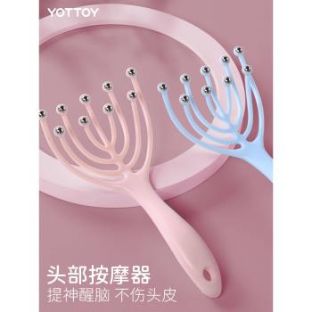 九爪頭部按摩器梳滾珠頭部穴位按摩器爪靈魂抽取緩解疲勞緊張撓爪