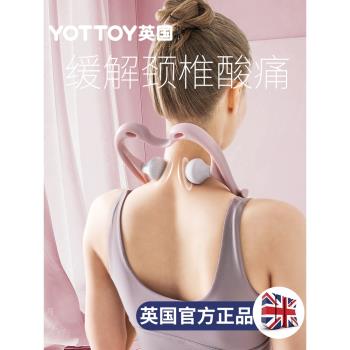 背部脖子專用揉捏手持頸椎按摩器