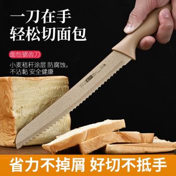 不銹鋼麵包刀鋸齒吐司三明治蛋糕烘焙麵包專用割刀切片鋒利不掉渣