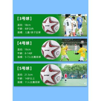 star世達中考足球球四號3號兒童4號足球小學生成人比賽訓練用球