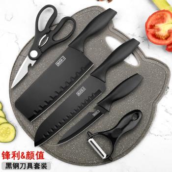 不銹鋼菜刀具套裝菜板家用廚房專用切菜刀全套砧板廚具二合一