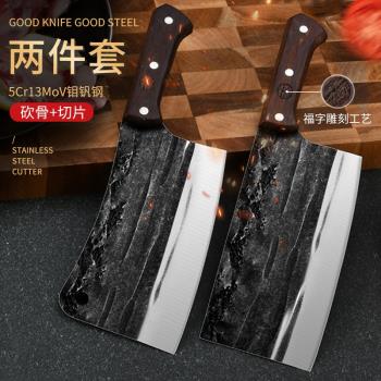 龍泉砍骨頭刀鍛打菜刀斬骨刀廚房刀具家用剁骨坎刀剁肉刀專用刀