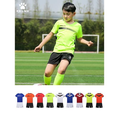 KELME卡爾美 足球服兒童青少年足球訓練比賽服中小學生足球運動服