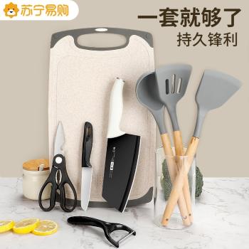 德國切菜刀家用刀具廚房輔食菜刀菜板二合一組合廚具砧板三件套裝