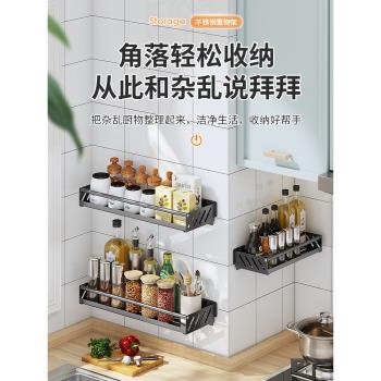 廚房置物架免打孔壁掛式家用調味料用品大全筷子筒架多功能收納架