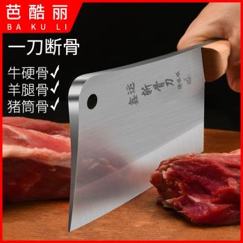 砍骨頭專用刀屠夫商用剁骨刀加厚重型斬骨刀家用菜刀剁骨頭刀具