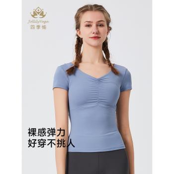 瑜伽露背上衣遮肚子帶胸墊短袖T恤 修身設計感運動服女夏