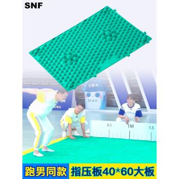 奔跑吧跑男瘋狂指壓板超大超痛加厚足腳底按摩墊團建家用趾