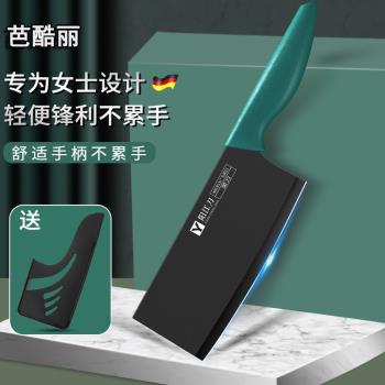 德國菜刀女士專用切菜刀具家用廚房廚師超快鋒利切肉切片刀不銹鋼