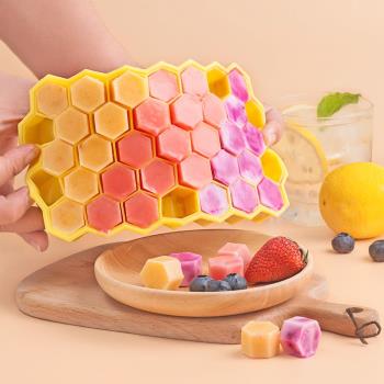 矽膠冰格模具帶蓋創意diy家用自制輔食 冰凍塊圓球形冰塊蜂巢製冰