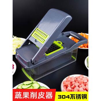 淇家切菜擦絲神器多功能切菜器刨絲器土豆絲切絲器廚房切丁擦切片