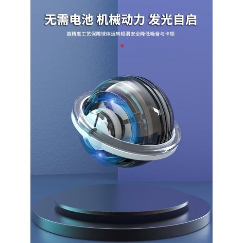 公斤健身手臂金屬專業靜音腕力球