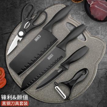 德菜刀廚房刀具套裝黑鋼切菜刀菜板宿舍全套組合砧板廚具三件套國