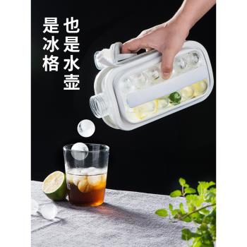 冰球水壺冰塊模具冰格製冰盒神器凍威士忌二合一大容量球形制作器