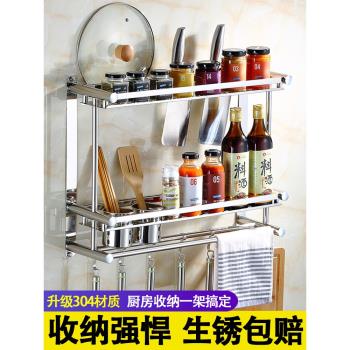 免打孔廚房置物架刀架壁掛式不銹鋼家用調料用品大全收納廚具架子
