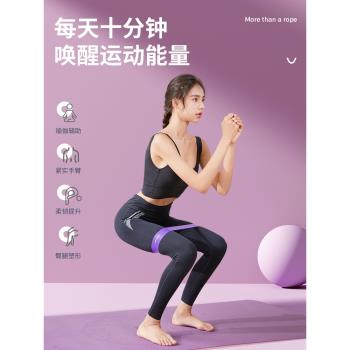 李寧彈力帶阻力帶力量訓練腿健身女翹臀彈力圈瑜伽拉力繩康復運動