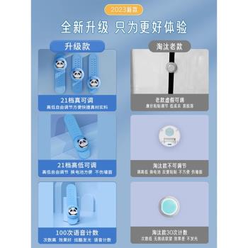 摸高神器兒童跳高訓練器材彈跳蹦高鍛煉器中英雙語播報語音拍拍樂