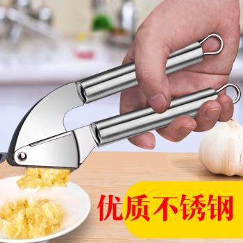 壓蒜器 不銹鋼搗蒜器家用夾蒜碎蒜大蒜壓蒜器蒜蓉機手動蒜泥器