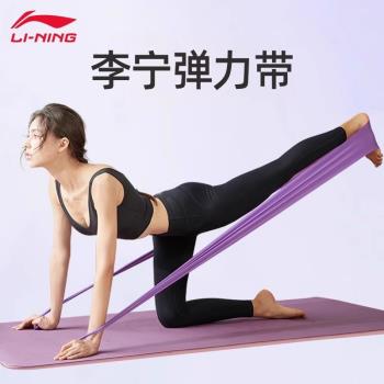 李寧拉背肩膀康復多功能彈力帶