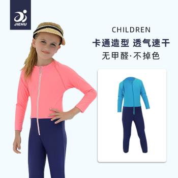 兒童泳衣女童長袖連體防曬訓練中大童學生男女孩專業泳衣游泳裝備