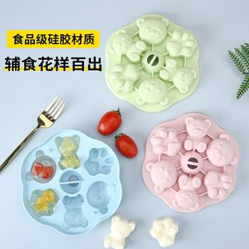 冰塊模具食品級矽膠家用輔食蒸糕模具創意小熊冰塊熊仔冰淇淋冰格