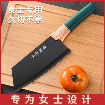 小菜刀女士專用不銹鋼切菜刀家用廚房刀具切肉刀切片刀鋒利廚師刀