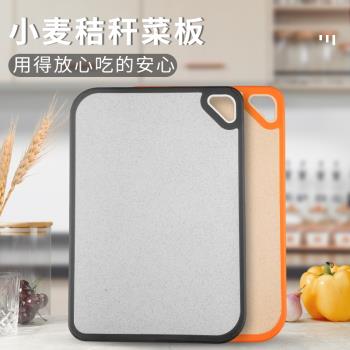 嬰兒寶寶輔食雙面廚房家用切菜板