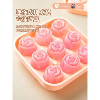 vinland 玫瑰花冰塊模具威士忌食品級矽膠凍冰格神器家用製冰磨具