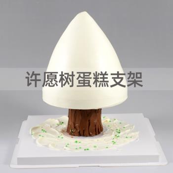 支架工具網紅許願樹墊片蛋糕打樁