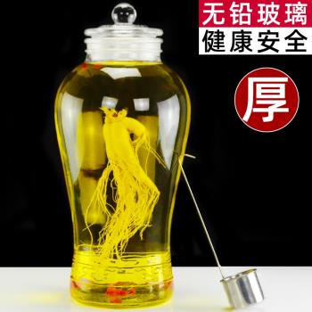 加厚泡酒玻璃瓶5斤10斤20家用人參密封泡酒瓶帶龍頭專用酒罐酒壇