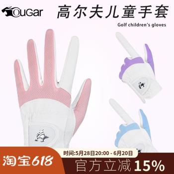 美洲豹兒童高爾夫手套防滑耐磨PU皮革彈力透氣網布運動左右手一雙
