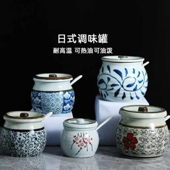日式廚房辣椒罐餐廳油潑大號陶瓷