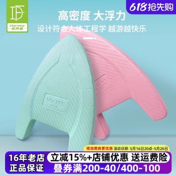 朵梵林兒童浮板游泳初學專業訓練男女童超大浮力加厚背漂打水板
