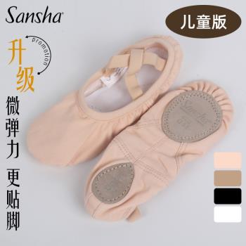三沙sansha法國彈力兒童舞蹈鞋