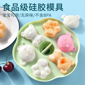 小熊雪糕模具凍威士忌冰糕凍冰塊神器家用兒童冰格食品級矽膠模具