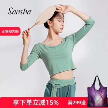 sansha 三沙七分袖現代舞服女 短款V領舞蹈上衣中國舞古典練功服