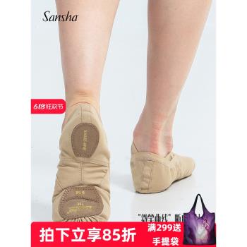 sansha 三沙舞蹈鞋女芭蕾舞練功軟鞋男彈力布兩片底貓爪鞋考級76E