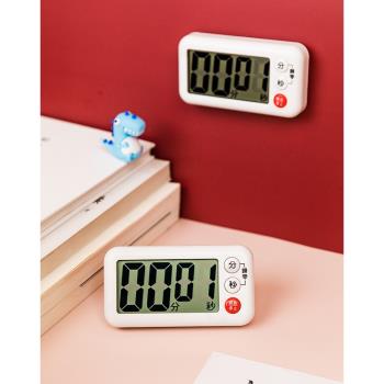 廚房定時器提醒器學生電子正計時器秒錶大屏幕磁鐵磁吸鬧鐘記時鐘