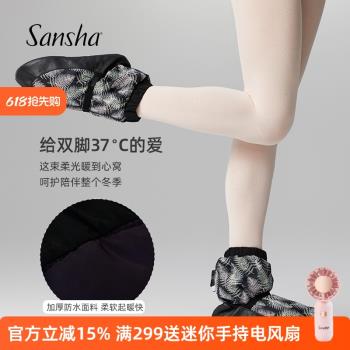 sansha法國三沙芭蕾舞保暖靴舞蹈熱身練功鞋厚底秋冬夾棉短靴棉鞋