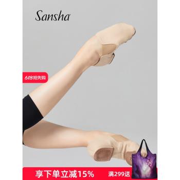 Sansha 法國三沙爵士舞鞋彈力布面軟底低幫瑜伽舞蹈練功現代舞鞋
