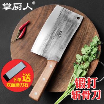 掌廚人手工鍛打不銹鋼老式剁肉砍斬骨刀家用廚房廚師商用陽江菜刀
