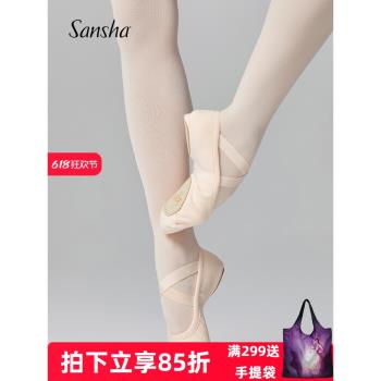sansha 三沙舞蹈練功鞋 彈力布芭蕾舞鞋女 軟鞋考級鞋貓爪鞋73NC