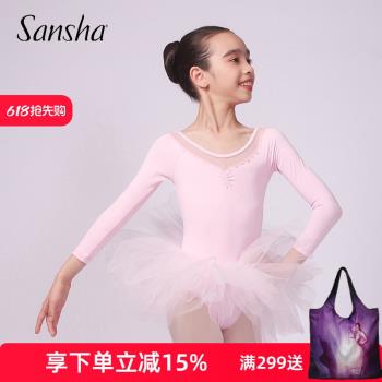 Sansha 法國三沙兒童芭蕾舞蹈服TUTU紗裙練功服鑲鉆長袖演出服