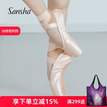 Sansha 法國三沙芭蕾舞足尖鞋緞面花紙底舞蹈硬鞋練功鞋F101SP