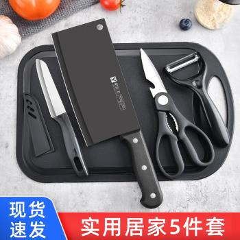 不銹鋼菜刀菜板二合一家用廚房用品刀具套裝組合鋒利切片刀切肉刀