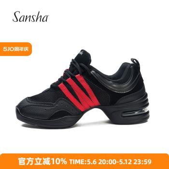 Sansha 法國三沙低幫現代舞蹈鞋運動鞋透氣網面廣場舞鞋連底氣墊