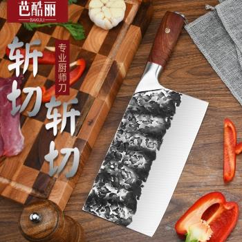 陽江鍛打菜刀家用刀具廚房不銹鋼切肉刀超快鋒利廚師專用斬切刀