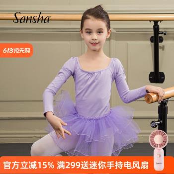 Sansha 法國三沙長袖TUTU裙式兒童體服芭蕾舞蹈服練功表演比賽裙