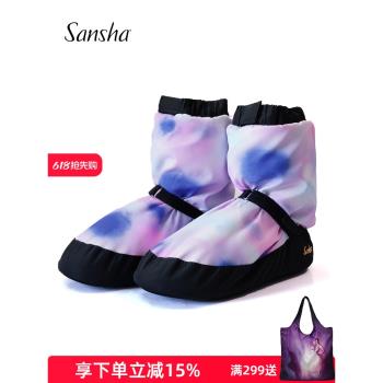 sansha 法國三沙芭蕾舞練功護腳鞋冬表演候場加絨加厚舞蹈保暖靴