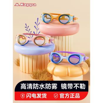 Kappa高畫質專業潛水裝備兒童泳鏡